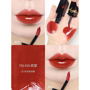 品質(zhì)七夕情人節送女友禮物汗蒸袋家用汗蒸箱 圣羅蘭YSL口紅愛(ài)心唇釉#4