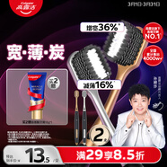 高露潔（Colgate）48孔寬頭成人專(zhuān)用牙刷男士超細軟毛炭絲護齦2支 去牙漬去煙漬美白