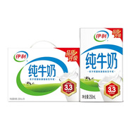 伊利全脂純牛奶 250ml*18盒 每100ml含3.3g蛋白質(zhì) 禮盒裝