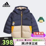 阿迪達斯（adidas）童裝24冬季男童寶寶厚款保暖嬰兒運動(dòng)休閑連帽羽絨服外套JJ5013