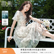 香影法式v領(lǐng)連衣裙女2025夏季新款唯美蝴蝶印花燙鉆高腰泡泡袖裙 米色 S