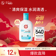 大寶SOD清爽保濕凝露100ml擦臉油補水保濕乳液面霜面部護膚品