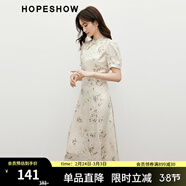 紅袖國風(fēng)設計連衣裙夏季新款女裝改良旗袍立領(lǐng)淡雅氣質(zhì)顯瘦碎花雪紡裙 米底花611 XL