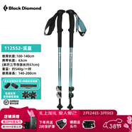 Black Diamond黑鉆BD戶(hù)外登山杖拐杖伸縮徒步杖手杖專(zhuān)業(yè)鋁合金手杖男女款112552 現貨可發(fā)【 一對】112552-溪藍