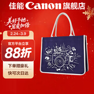 佳能相機包 r50 r7 r8 r10 r100微單相機包 90d 200d單反攝影包 6d2 5d4單肩相機包  雙肩攝影背包 佳能定制藍色帆布包