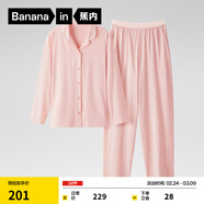 蕉內棉棉301H睡衣男女士純棉情侶家居服長(cháng)袖套裝春夏季38女神節禮物 【女士】鹽粉 M