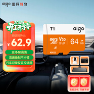 愛(ài)國者（aigo）64GB TF（MicroSD）存儲卡 U3 A1 V30 4K 監控攝像頭 行車(chē)記錄儀專(zhuān)用高速內存卡 T1 讀速100MB/s 
