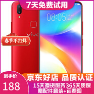 vivo Y85 全網(wǎng)通4G 雙卡雙待 劉海全面屏美顏拍照 智能手機 紅色 4G+64G全網(wǎng)通 9成新