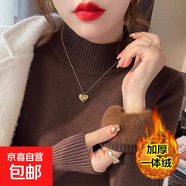 2025秋冬新款半高領(lǐng)加絨保暖水貂絨毛衣女打底衫加厚針織一體內搭 咖啡色 M