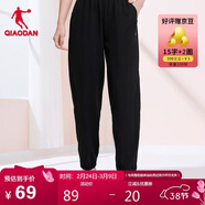 喬丹運動(dòng)褲女褲休閑褲子女夏季薄款透氣速干梭織褲束腳收口小腳褲