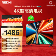 小米（MI）REDMI電視A Pro 43 2025節能版 43英寸 3GB+64GB 4K超高清電視機 L43RB-APE 二級能效家電