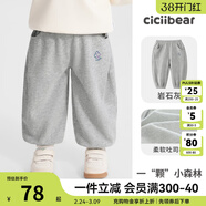 齊齊熊（ciciibear）寶寶褲子春秋款男童衛褲兒童休閑褲春季長(cháng)褲2025年新款童裝 巖石灰 130