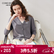 科蒙博卡2024秋季氣質(zhì)V領(lǐng)針織開(kāi)衫女純色簡(jiǎn)約百搭上衣小衫 鐵灰色 XL