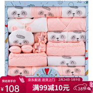 班杰威爾（Banjvall）嬰兒禮盒嬰兒衣服秋冬季新生兒禮盒套裝剛出生寶寶用品滿(mǎn)月送禮 加厚祝福熊粉色 59cm (0-3個(gè)月)新生禮