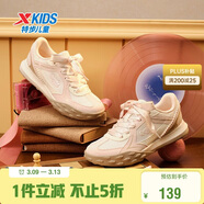特步（XTEP）童鞋女童方糖鞋兒童柔軟網(wǎng)面運動(dòng)休閑鞋 帆白/晨曦粉 38
