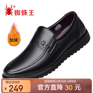 蜘蛛王男士皮鞋一腳蹬秋冬保暖休閑皮鞋真皮中老年爸爸 黑色（加絨) 43
