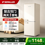 德姆勒（DEMULLER）復古冰箱小型大容量家用租房電冰箱 化妝品靜音強勁網(wǎng)紅冰箱冷藏冷凍節能 BCD-185芝士白【上冷藏下冷凍】