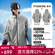 駱駝（CAMEL）【喜馬拉雅系列】戶(hù)外沖鋒衣男女防風(fēng)防雨3L硬殼H3500 A34CA31848