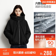 森馬（Semir）陳都靈|90%絨子羽絨服女25冬短款花苞下擺防護外套109725113007