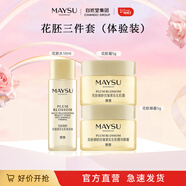 美素太空霜花胚御齡生肌抗皺緊致面霜送禮禮物 花胚三件套（體驗裝） 御齡抗皺
