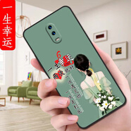 馳漢牌適用OPPOR17手機殼PBEM00潮男女r17Pro情侶保護套歐美磨砂動(dòng)漫防摔全包邊時(shí)尚潮新款ins風(fēng)卡通軟殼 【一生幸運】XIW OPPOR17【殼+手機膜】