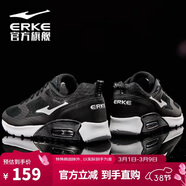 鴻星爾克男鞋氣墊運動(dòng)鞋休閑鞋黑色防滑減震跑鞋軟底回彈輕便跑步鞋子男