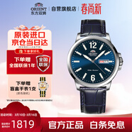 ORIENT東方雙獅手表日本全自動(dòng)機械表經(jīng)典系列傳承者商務(wù)腕表男生日禮物