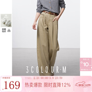三彩2025秋款純棉牛仔褲直筒闊腿褲長(cháng)褲寬松高腰鏈條口袋M 卡其色 M 160/68A