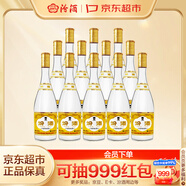 汾酒 黃蓋玻汾 清香型白酒 48度 475mL*12瓶 整箱裝 純糧酒