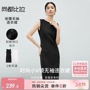 尚都比拉夏季時(shí)尚優(yōu)雅別致V領(lǐng)型無(wú)袖中款連衣裙女 雅黑色142L55656 M