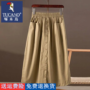啄木鳥(niǎo)（TUCANO）純棉文藝休閑松緊腰半身裙2025顯瘦韓版百搭單排扣A字裙 卡其色 XL 建議125-145斤