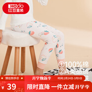 紅豆兒童秋褲男女中大童秋冬純棉薄款棉毛褲全棉保暖打底褲青少年睡褲 010羅莎粉 120