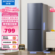 創(chuàng  )維185L雙門(mén)小型家用電冰箱 變頻 冷藏冷凍迷你雙開(kāi)門(mén)冰箱 租房宿舍小冰箱BCD-185E