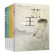 小河丁丁少年西峒系列（套裝共5冊）：水獺男孩、蔥王、牧笛哥哥、嗩吶王等/大獎作家原創(chuàng)佳作，善良勇敢正能量，陽剛少年成長書