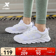 特步女鞋運動(dòng)鞋秋季新款網(wǎng)面透氣減震跑步鞋輕便休閑鞋女跑鞋潮流鞋子 白色-網(wǎng)面0073 38