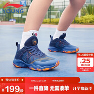 李寧童鞋兒童籃球鞋男大童云科技減震回彈舒適運動(dòng)鞋30YKBS034-17