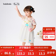巴拉巴拉女童連衣裙裙子2025款夏裝【小豬佩奇聯(lián)名商場(chǎng)同款】200225111004