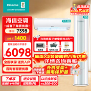 海信（Hisense）海信空調套裝兩室三室一廳3匹72E290大1.5匹35E290新一級能效變頻速冷暖掛機客廳立式柜機空調套裝 【一室一廳】35E290*1+72E290*1
