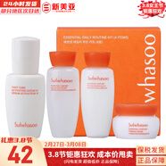 雪花秀套裝滋陰滋盈水乳套盒補水保濕修復滋潤去黃男女士護膚品禮盒韓國 雪花秀滋盈水乳中樣4件套