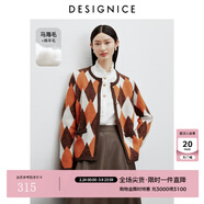 迪賽尼斯（DESIGNICE）2024冬季新款軟糯馬海毛開(kāi)衫外套寬松長(cháng)袖毛衣女 花色 S