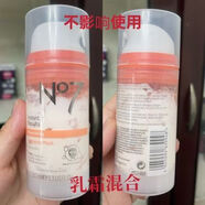 博姿（Boots）【官方】保稅發(fā)英國No7冰激凌面膜熬夜急救補水保濕美bai面膜 保稅發(fā)英國B(niǎo)OOTSNo7冰激凌面膜熬夜急救補水保濕美bai