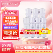 沁園凈水器濾芯小水鉆KRL3916/5006三年濾芯套餐【RO膜*1+附件6支(復合*3+炭棒*3）】共7支無(wú)贈品