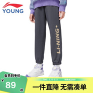 李寧童裝兒童運動(dòng)褲子男女小大童親膚加絨保暖束腳衛褲130YKLW189-2