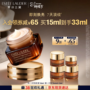 雅詩(shī)蘭黛小棕瓶精華眼霜15ml抗老淡紋護膚品套裝化妝品禮盒生日新年禮物