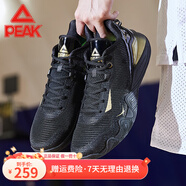 匹克態(tài)極籃球鞋男鞋夏季新品低幫運動(dòng)鞋舒適耐磨專(zhuān)業(yè)實(shí)戰球鞋 黑金 39