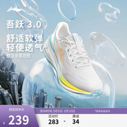 李寧吾躍3.0丨跑步鞋男鞋春夏透氣舒適體測跳繩運動(dòng)鞋ARSV023