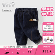 戴維貝拉（DAVE＆BELLA）秋冬新款加絨兒童褲子男童牛仔褲小童休閑褲男寶寶長(cháng)褲童褲 牛仔藍【現貨】 140 cm（建議身高130-140cm）