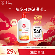 大寶SOD蜜300ml青花香型乳液面霜潤膚補水保濕男女士身體乳新年禮物