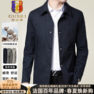 古士旗（GUSKI）奢侈高端品牌夾克男士2026春秋新款翻領(lǐng)100%純棉商務(wù)休閑免燙外套 藏青色 101-【精美禮盒】 XL (180)