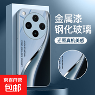 適用oppofindx8/7/6/5手機殼reno13/12/11玻璃硬殼vivoiqoo13/12/neo10/9/x200創(chuàng  )意設計一加保護套 【藍漸變幻標】彩繪玻璃殼 vivoX100Pro/SP